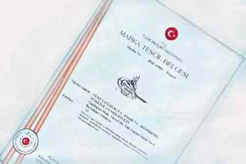 osmanli_isitma_marka_tescil_belgesi_2019 osmanlı ısıtma marka tescil